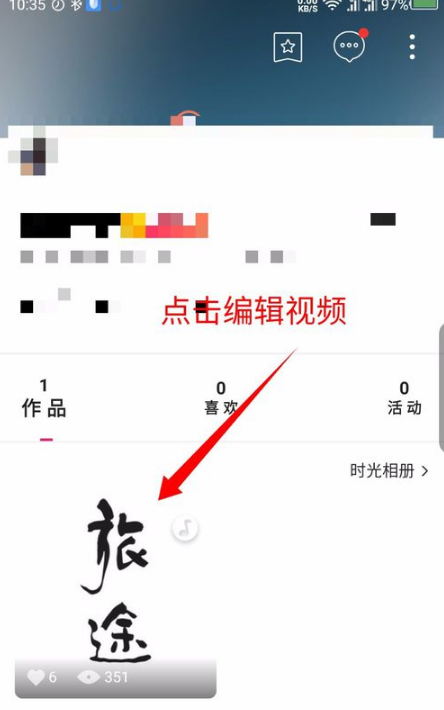 图虫发布的视频还能编辑吗 图虫上传的视频修改教程