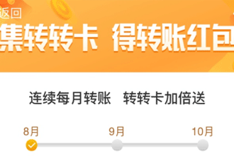 支付宝转转卡是干嘛的 支付宝转转卡怎么获得