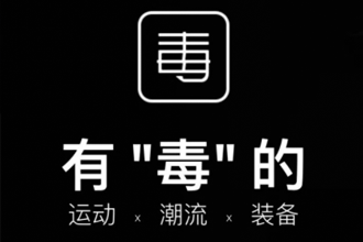 毒app可以退货吗 毒app如何退货