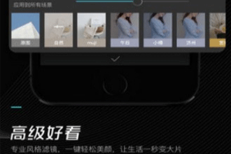 剪映变声在哪里 剪映app变声方法