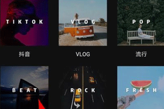 剪映可以旋转视频吗 剪映怎么慢动作