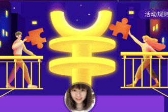 微博身价怎么玩 微博身价怎么提升