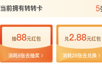 支付宝转账卡有什么作用 支付宝转转卡怎么玩攻略