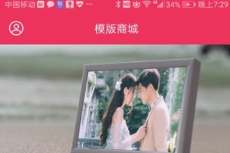 简影app怎么玩 简影app制作视频教程