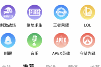 比心吃鸡陪玩只能电脑吃鸡吗 比心吃鸡多少钱一小时