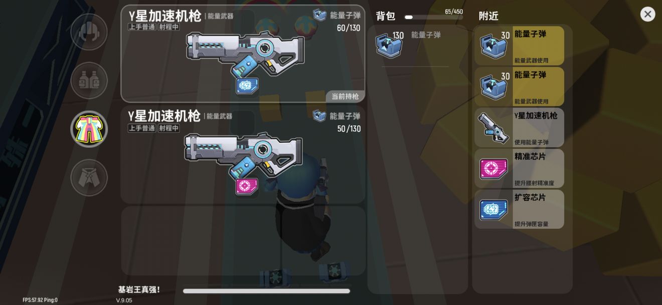 香肠派对Y星加速枪介绍 香肠派对Y星加速枪怎么样