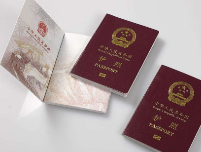 2019支付宝如何办理护照 支付宝异地办理护照流程