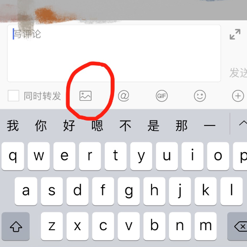 微博图片评论不了怎么办 微博图片评论要会员吗