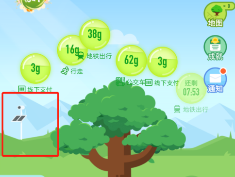 支付宝蚂蚁森林电子稻草人怎么看林地实景 蚂蚁森林电子稻草人玩法