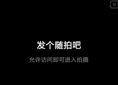 多闪我的随拍视频怎么发 多闪发随拍视频方法步骤