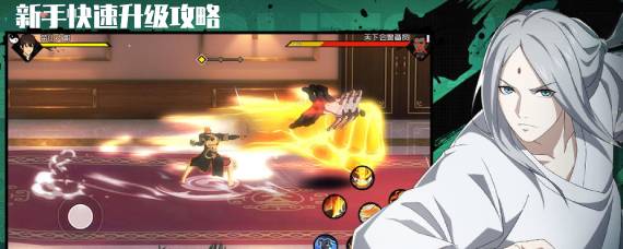 一人之下怎么快速升级 新手快速升级攻略