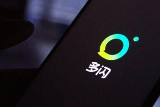 应用宝为什么封禁多闪 应用宝搜索不到多闪app怎么回事