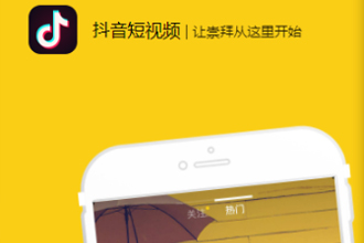 抖音在哪取消关注 抖音取消已关注步骤图