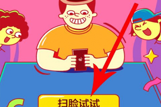 皮皮虾扫脸看笑话在哪 皮皮虾扫脸出笑话怎么玩