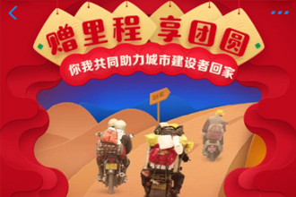 支付宝在哪捐赠铁路里程 支付宝捐赠铁路里程详细步骤