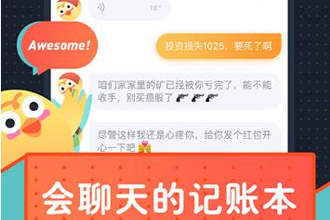 叨叨记账通过什么赚钱 叨叨记账赚钱攻略