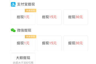 逗刷视频赚金币攻略 逗刷视频金币如何提现