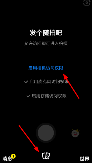 多闪怎么用 多闪APP使用教程