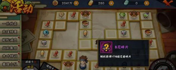 火影忍者手游步步为营玩法 火影忍者手游步步为营怎么玩