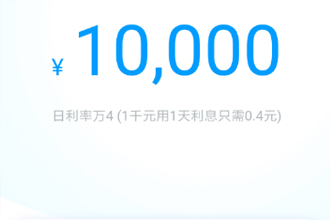 支付宝借呗还款日期如何算的 借呗还款日期能不能改