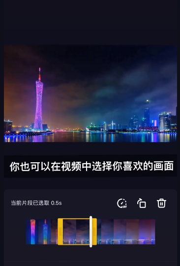 抖音卡点视频加照片怎么做 抖音前面视频后面照片卡点教程