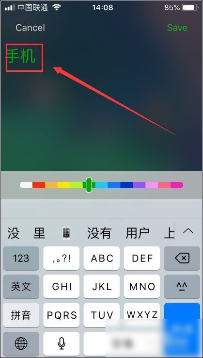 苹果手机如何使用黄瓜视频 黄瓜视频iphone使用教程