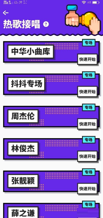 音遇app怎么玩 音遇新手攻略