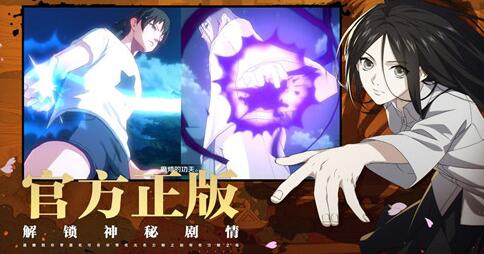 一人之下手游鬼王攻略 一人之下手游鬼王怎么打