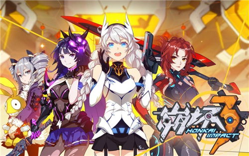 崩坏3危机战线阵容介绍_崩坏3危机战线阵容推荐