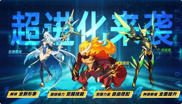 奥拉星手游终结兔介绍 奥拉星手游终结兔怎么样