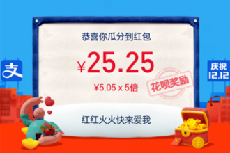 支付宝瓜分15亿红包怎么抢 2019支付宝15亿红包活动入口