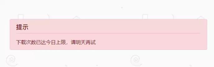 百度云盘文件不用app能下载安装吗 不安装百度网盘app下载文件方法