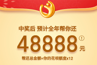 2019支付宝花花卡有什么用 集五福怎么集到花花卡