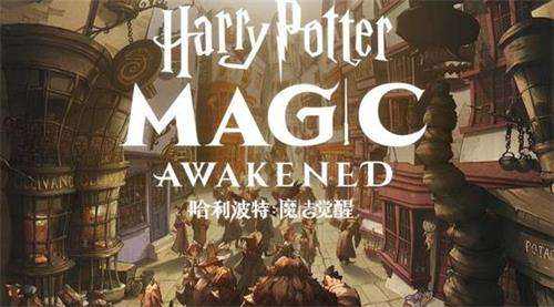 哈利波特魔法觉醒平民卡牌推荐 哈利波特魔法觉醒平民卡牌哪些好