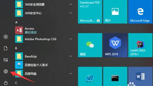 电脑休眠后自动断网怎么回事 win10设置电脑休眠不断网教程2019