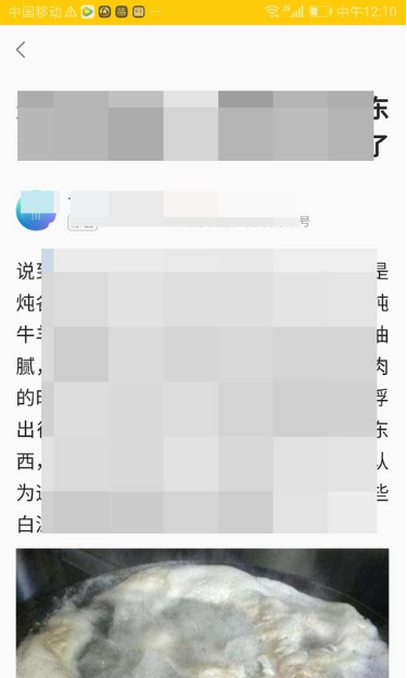 趣键盘赚钱真的吗 趣键盘打字怎么赚钱