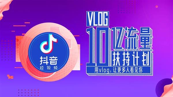 抖音1分钟视频权限开通了吗2019 抖音1分钟视频是直接拍摄就有吗