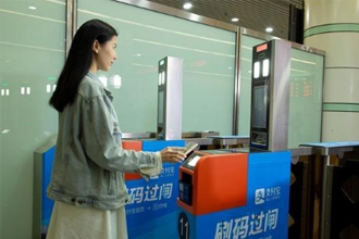 支付宝扫码坐火车票价怎么算 支付宝扫码坐火车能不能选座