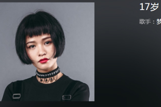 抖音唱17岁的那个女孩是谁 抖音17岁粤语版女生个人资料