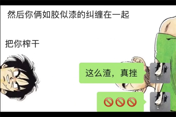 洗衣机式恋爱什么梗 抖音上洗衣机式恋爱什么意思