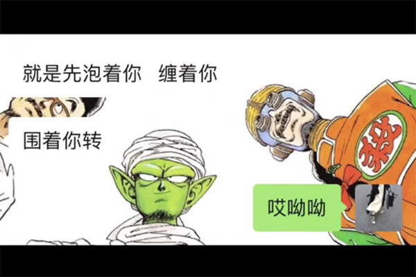 洗衣机式恋爱什么梗 抖音上洗衣机式恋爱什么意思