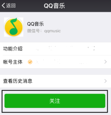 QQ音乐乐币在哪充值 QQ音乐充值乐币教程2019