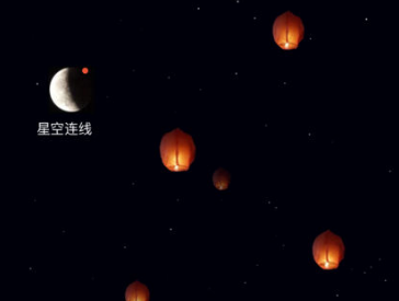 星空夜聊是什么 星空夜聊怎么使用