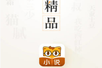 七猫小说在哪看目录 七猫小说查看目录方法