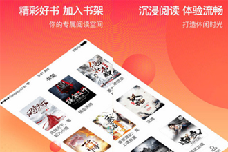 番茄小说能赚钱吗 番茄小说怎么赚钱