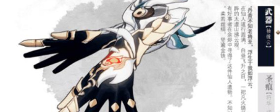 崩坏3袖缠云怎么样 袖缠云搭配云墨丹心怎么样