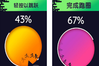 抖音火柴人绕圈跑怎么玩 抖音绕圈跑玩法攻略