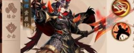 少年三国志2吕布怎么样 少年三国志2吕布介绍