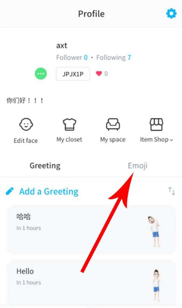 zepeto如何制作表情包 zepeto表情包详细教程