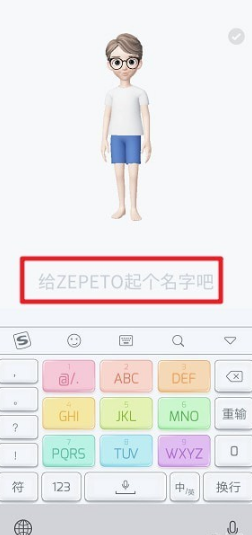 zepeto怎么玩 zepeto使用教程图解